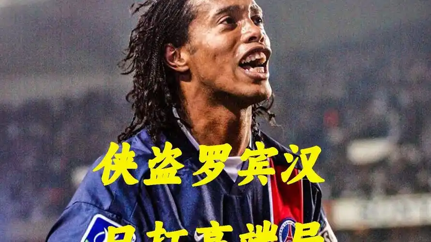 看好的夺冠